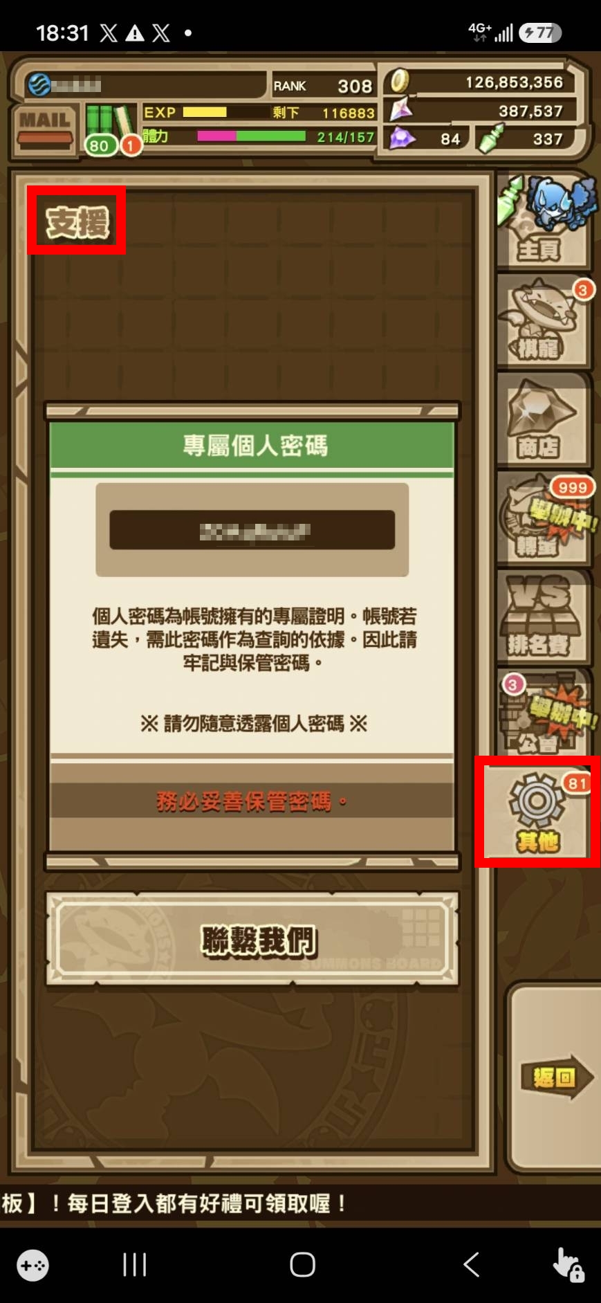1792476664522.jpg